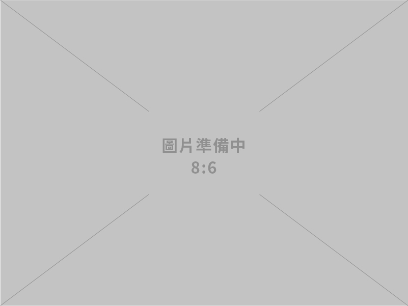 松古柏企業有限公司(雅村企業有限公司)